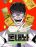 อ่านการ์ตูน Hand over the Money!